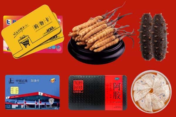 巴东县回收礼品
